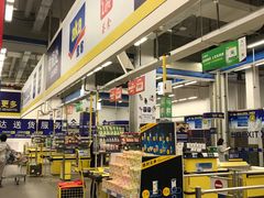 -麦德龙(京顺路商场店)