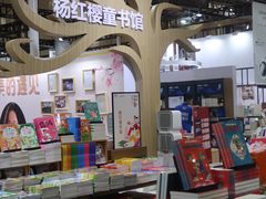-成都世纪城新国际会展中心