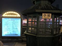 -武汉知音号