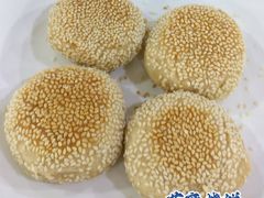 芝麻烧饼-来顺成饭庄