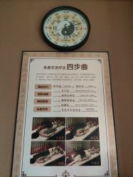 -御品•瑶浴灸疗SPA