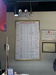 -张师傅首饰加工修理(西单华威潮铺街店)