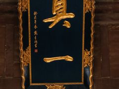 -大学习巷清真寺