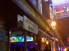 -兰桂坊