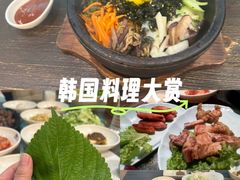 -朴大人炭烤·韩国料理(奥帆中心海尔洲际店)