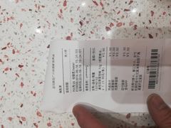 账单-盒马鲜生(岭南新世界店)