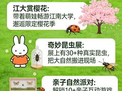 -江南大学(蠡湖校区)