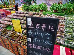 -鲜力达果品批发直销(无锡保利香槟店)