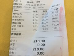 -功德林素菜饭庄(前门店)