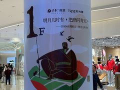 -广州保利时光里(建设大马路店)