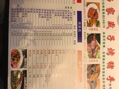 -杨家崴子碳缸烧烤(东三马路店)