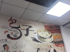-桐香园小笼包(百井坊巷店)
