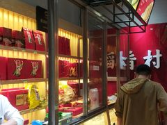 -稻香村糕点(北京站东街店)