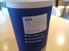 -瑞幸咖啡(北工大理科楼店)