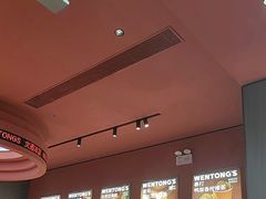 -文通冰室(东方宝泰店)