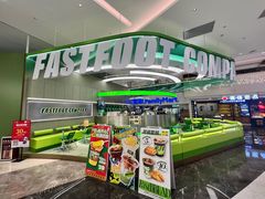 -fastfoot急急脚咖啡公司(IFC国金天地店)
