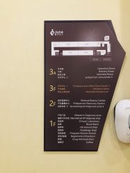 -北京嘉禾妇儿医院·产后康复中心