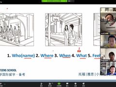 -英孚国际留学·雅思托福·DSE A-Level AP(福田中心)