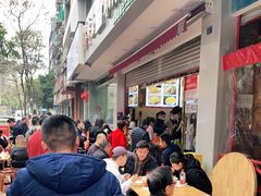 -方中山胡辣汤(成都首店)
