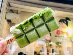 -WONDER ICE 萬得冰田(建設路总店)