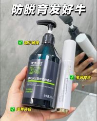 -章光101防脱养发荟