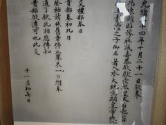 -静园(和平区)