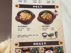 -依立香饭·紫砂鸡汤煲饭(紫云阁店)