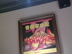 -串盟烧烤大排档·长沙美食地标(星沙店)