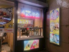 门面-麦当劳(东直门外大街店)