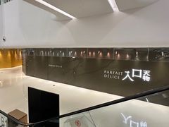 -天津万象城