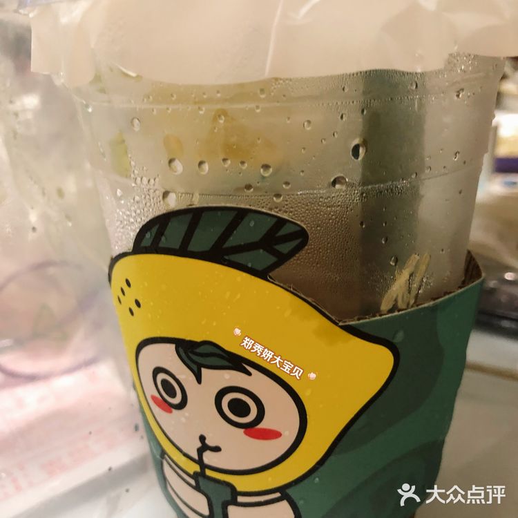 打卡龙湖好喝的手打柠檬茶