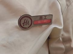 -海底捞火锅(万达广场店)