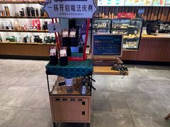 -星巴克臻选(长沙运达中央广场店)
