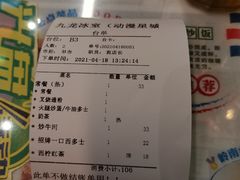 -九龙冰室(动漫星城店)