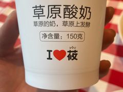-西贝(虹口龙之梦店)