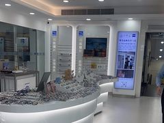 -视康眼镜·蔡司授权店(同乐路广州眼镜城店)