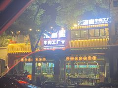 -稷泽·海丽宾雅温泉度假酒店