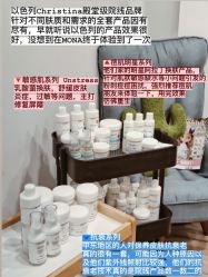 -FUMEIHUI·科技美肤·美体SPA