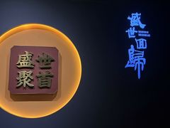 -珠海市博物馆