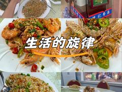 -滑记海鲜饭店·老字号(海鲜街店)