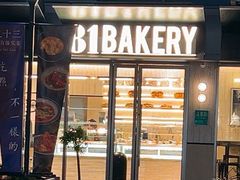 -81BAKERY(大学路店)