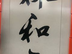 -越秀公园(地铁站)