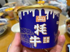 -清真磨沟沿老字号牛肉面(总店)