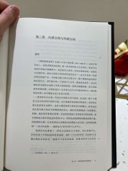 点击看大图 -YIN隐(前滩太古里精品店)