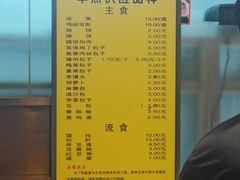 -峨嵋酒家总店(车公庄店)