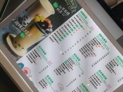-仙雨林·奶茶鲜果茶(书院巷店)