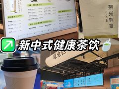 -茶米有言(城市市集龙之梦店)