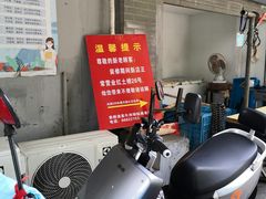 -草桥清真牛肉锅贴扁食店