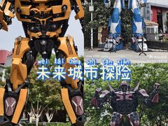 -西安创业咖啡街区