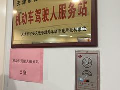 -天津市黄河医院